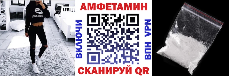 АМФЕТАМИН Premium  купить   Выборг 