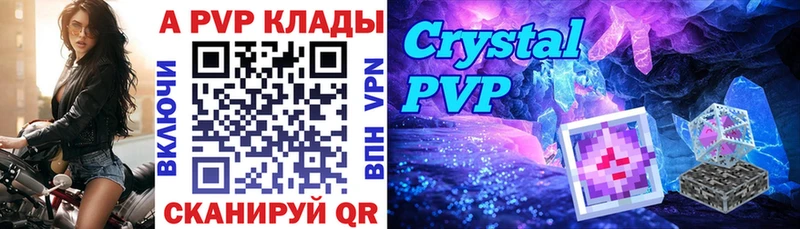 APVP мука  Выборг 