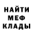 ГЕРОИН белый Zerox play
