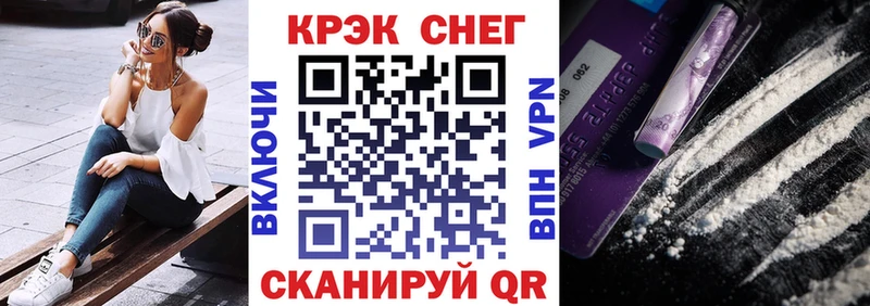 COCAIN Перу  продажа наркотиков  Выборг 