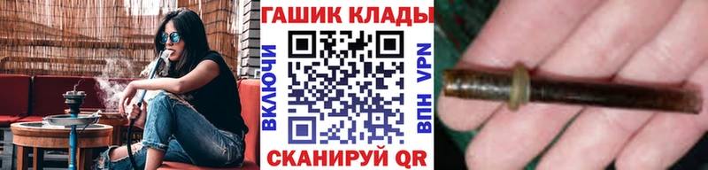 ГАШ 40% ТГК  дарнет шоп  Выборг 