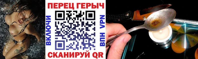 мега ссылки  Выборг  ГЕРОИН белый  цены наркотик 