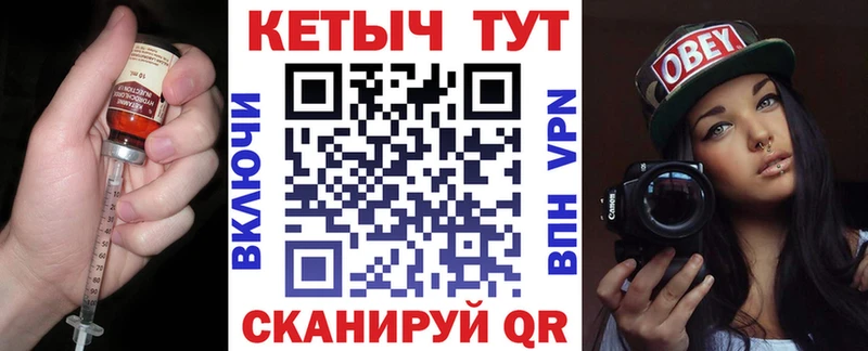 даркнет сайт Выборг КЕТАМИН ketamine