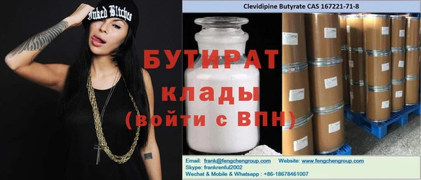 PSILOCYBIN Богданович