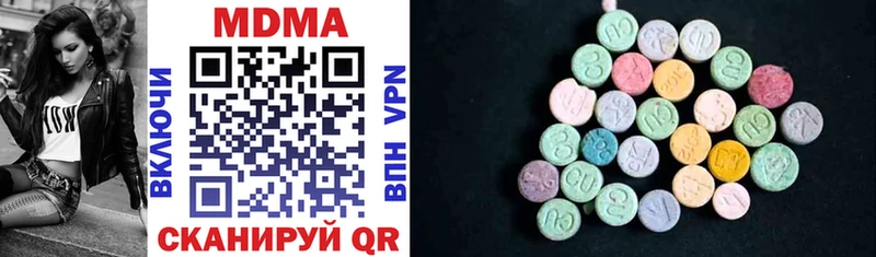 MDMA кристаллы  Выборг 