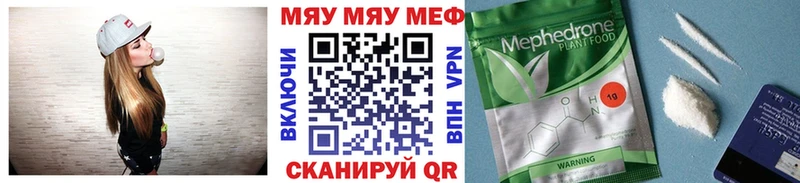 MEGA ONION  Выборг  Мефедрон мука  купить наркотики цена 
