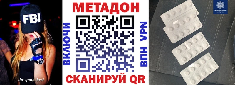 МЕТАДОН белоснежный  купить наркотик  Выборг 