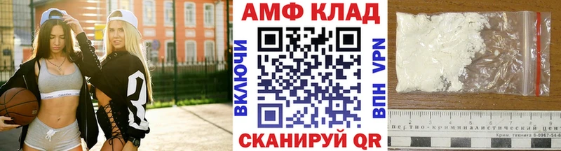 где можно купить наркотик  Выборг  МЕТАМФЕТАМИН пудра 