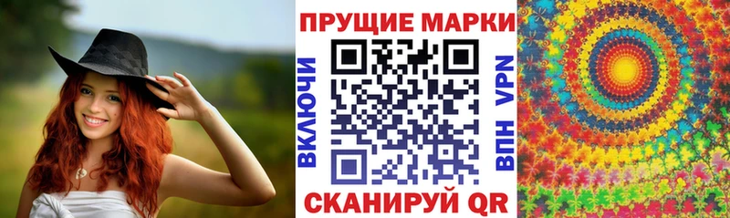 купить наркотик  Выборг  Марки N-bome 1,8мг 
