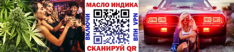 Дистиллят ТГК концентрат  купить закладку  Выборг 