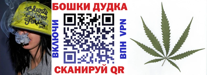 где можно купить наркотик  Выборг  гидра tor  Бошки Шишки MAZAR 